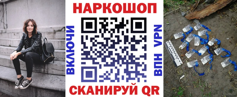 Наркота Усть-Илимск ГАШ kraken маркетплейс Мефедрон Конопля