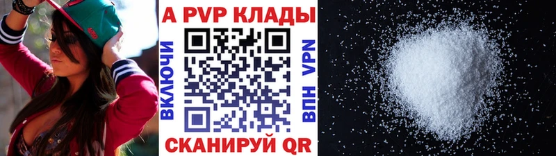дарнет шоп  Усть-Илимск  А ПВП СК 