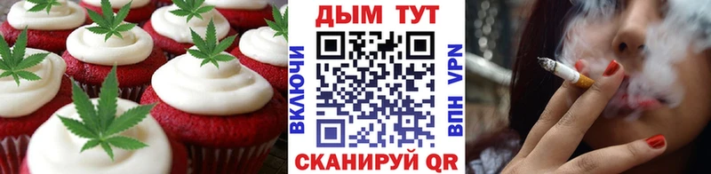 Canna-Cookies конопля  цена наркотик  Усть-Илимск 