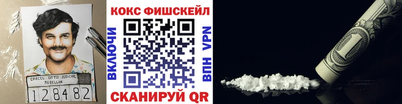 купить наркотик  Усть-Илимск  Cocaine Боливия 