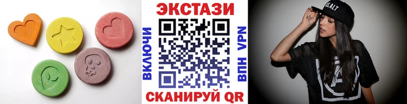 ЭКСТАЗИ ешки  наркотики  Усть-Илимск 