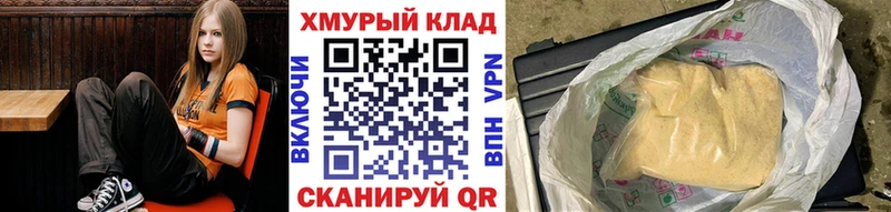 наркотики  Усть-Илимск  kraken как войти  Героин Афган 
