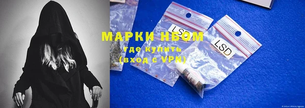 COCAINE Алексеевка
