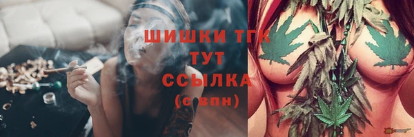 гашишное масло Абаза
