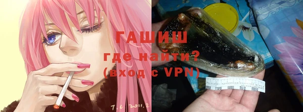 метамфетамин Алзамай