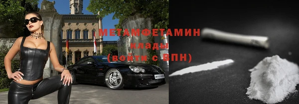 тгк Абдулино