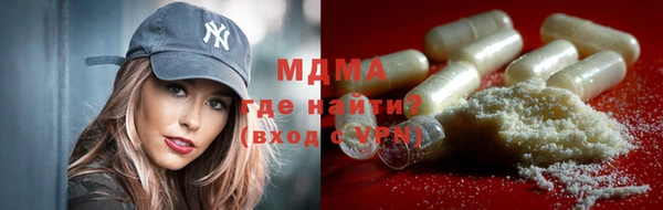 метамфетамин Алзамай