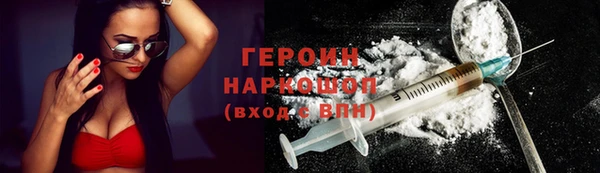 спайс Краснослободск