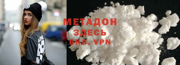 гашишное масло Абаза