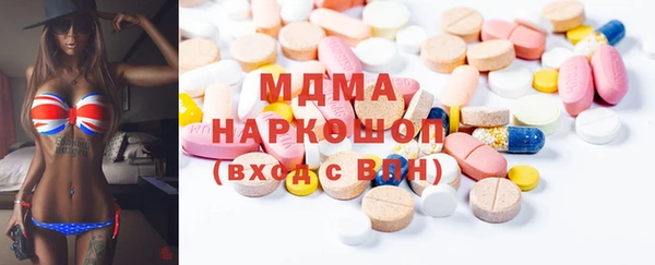 метамфетамин Алзамай
