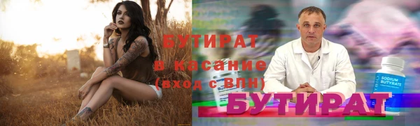 мефедрон мука Вязьма