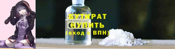 гашишное масло Абаза