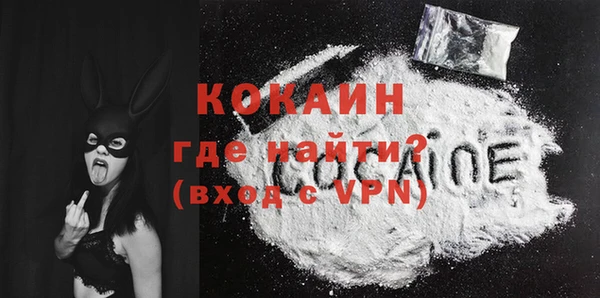 наркотики Абинск
