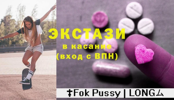 соль ск Вязники