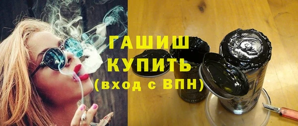 синтетический гашиш Вяземский