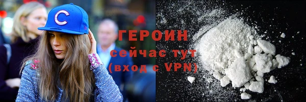 тгк Абдулино