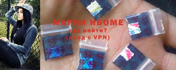 метамфетамин Алзамай