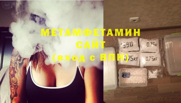 гашишное масло Абаза
