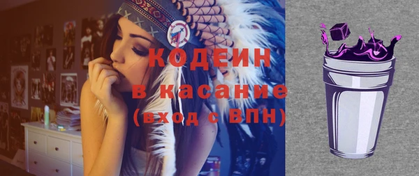 тгк Абдулино