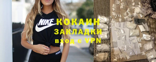 тгк Абдулино