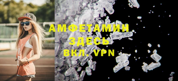 метамфетамин Алзамай