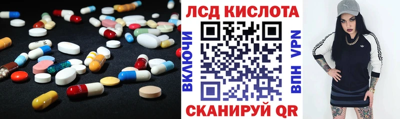 даркнет сайт Усть-Илимск Лсд 25 экстази кислота