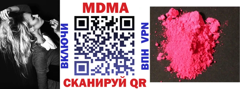 MDMA Molly  хочу   кракен ССЫЛКА  Усть-Илимск 