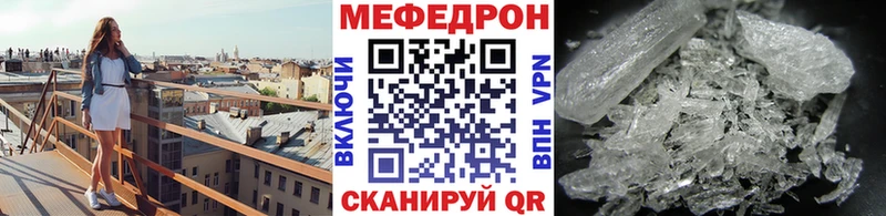 купить закладку Усть-Илимск МЯУ-МЯУ мука