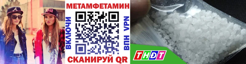 Первитин винт  Усть-Илимск 