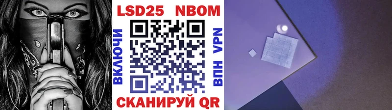 Марки NBOMe 1500мкг  кракен ссылки  Усть-Илимск  что такое  